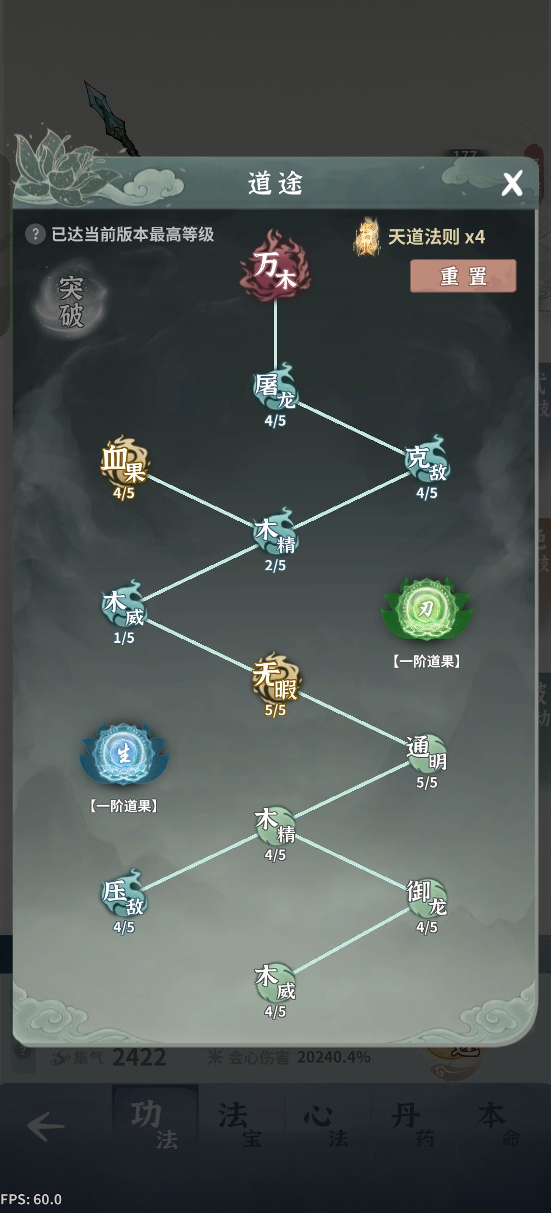 问一下这是什么问题 2