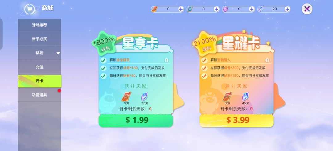 无需多言 3