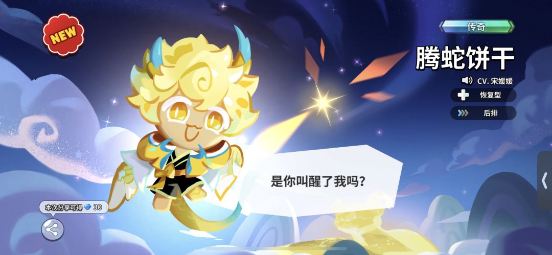 最运的一集 2