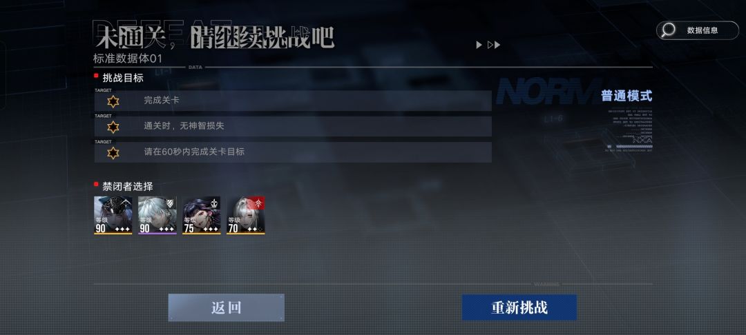 无期迷途,你猜一猜接下来你会不会被我踹死 3