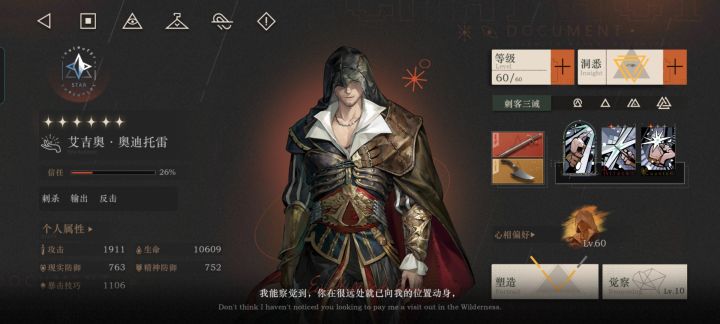 非麻了截图