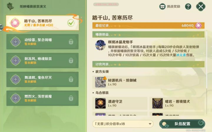氵截图