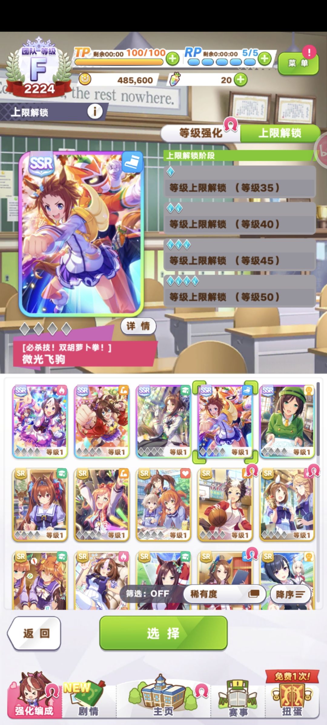 这个开局可以吗,没有小溪流 1