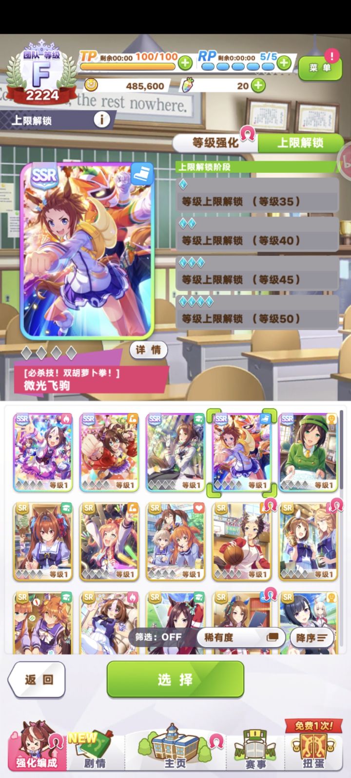 这个开局可以吗,没有小溪流截图