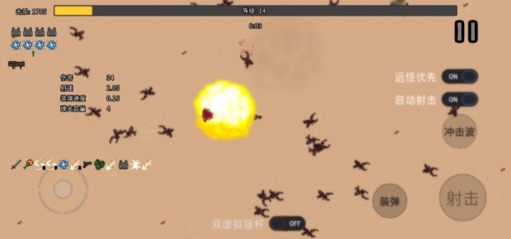 bug，暂停之后，无了截图
