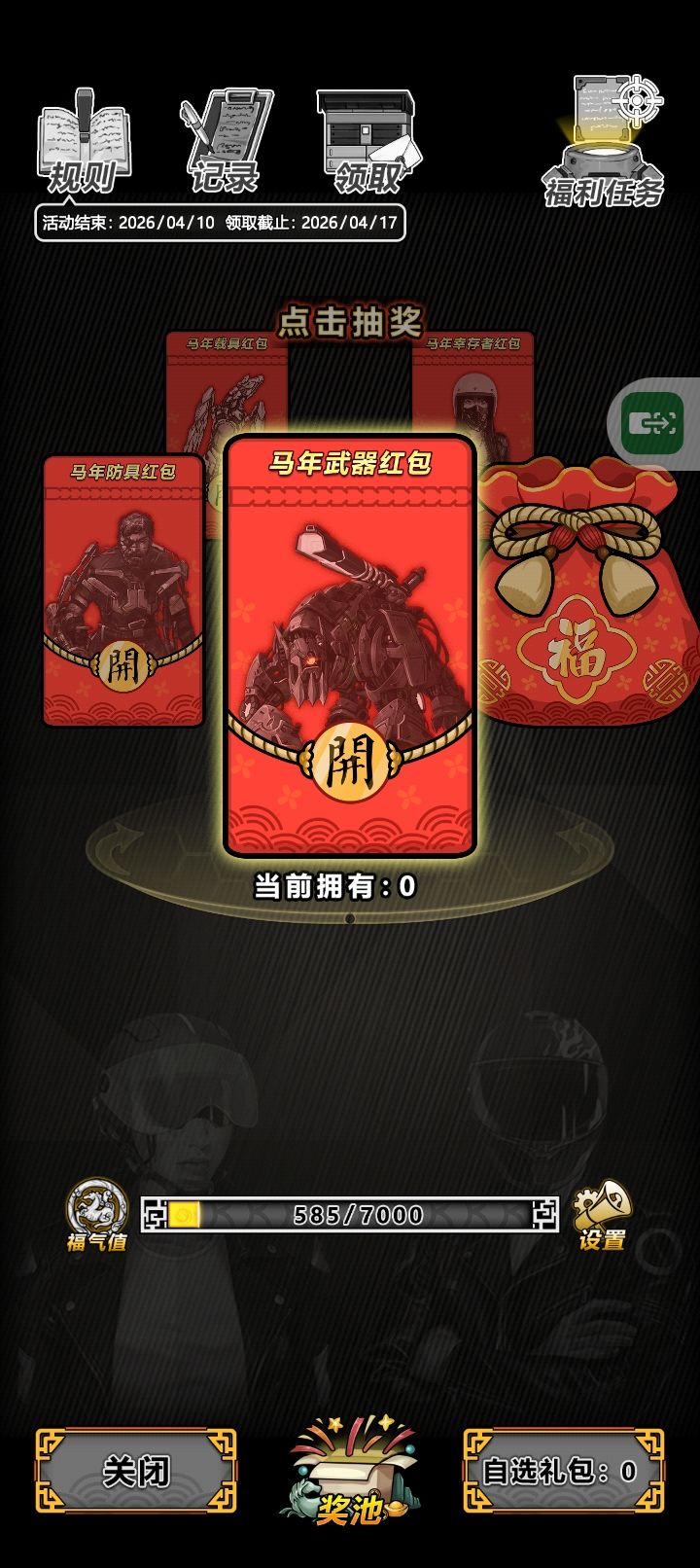 来策划,你告诉我啥意? 1