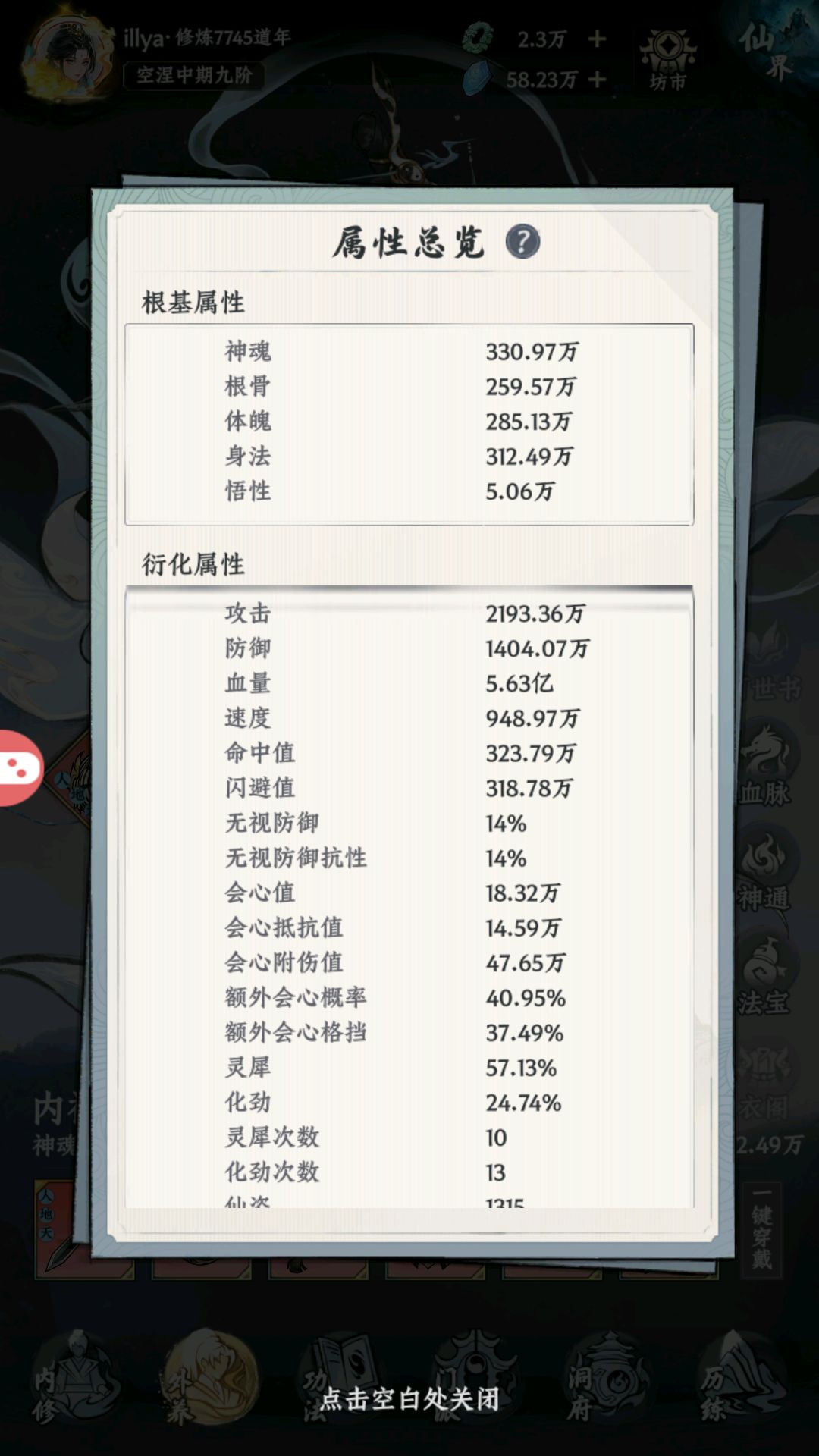 太初5过辣!!! ( ੭ ˙ᗜ˙ )੭ 水贴留个纪念233 2