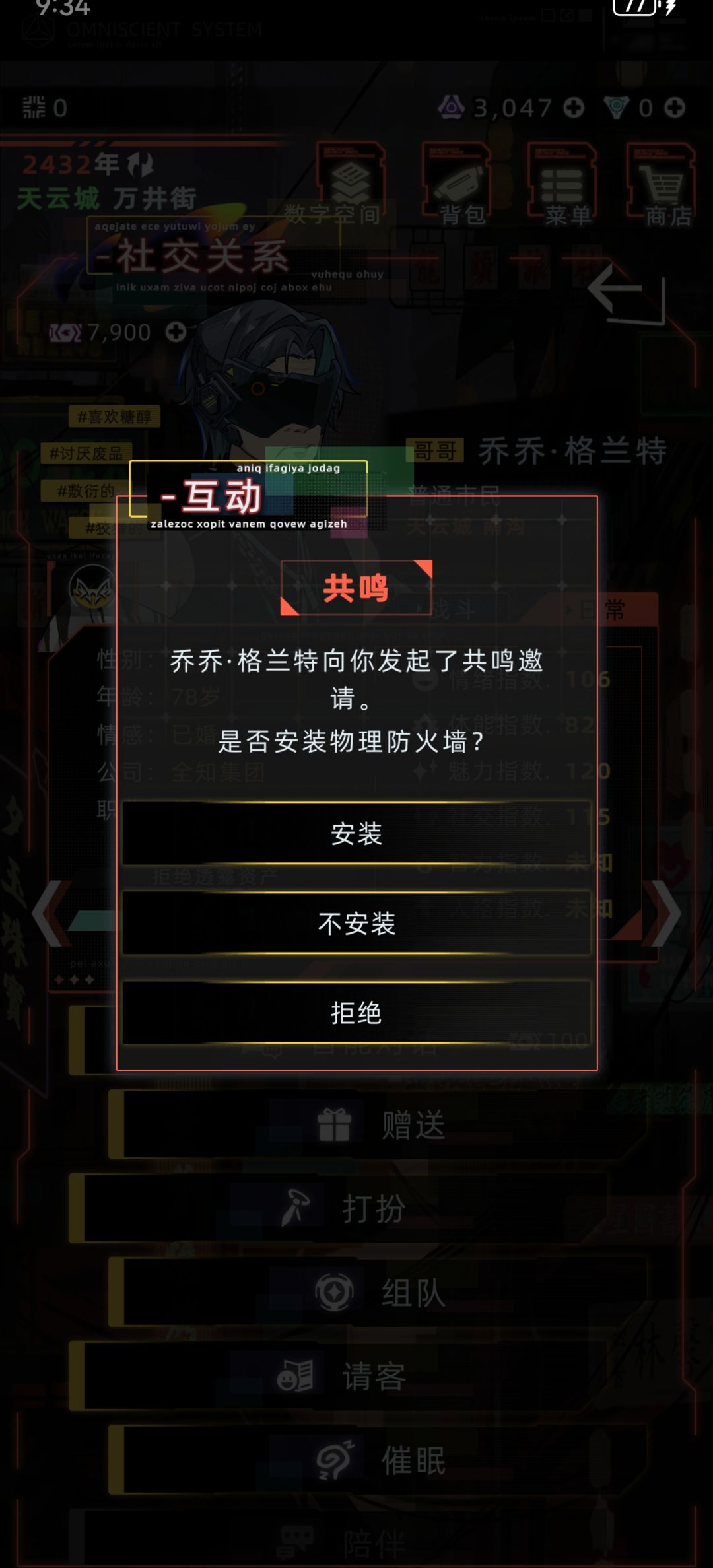 哥哥和女儿邀请我共鸣! 2