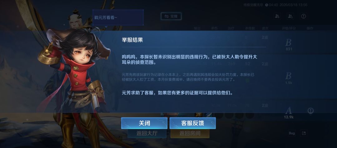 呵呵 2