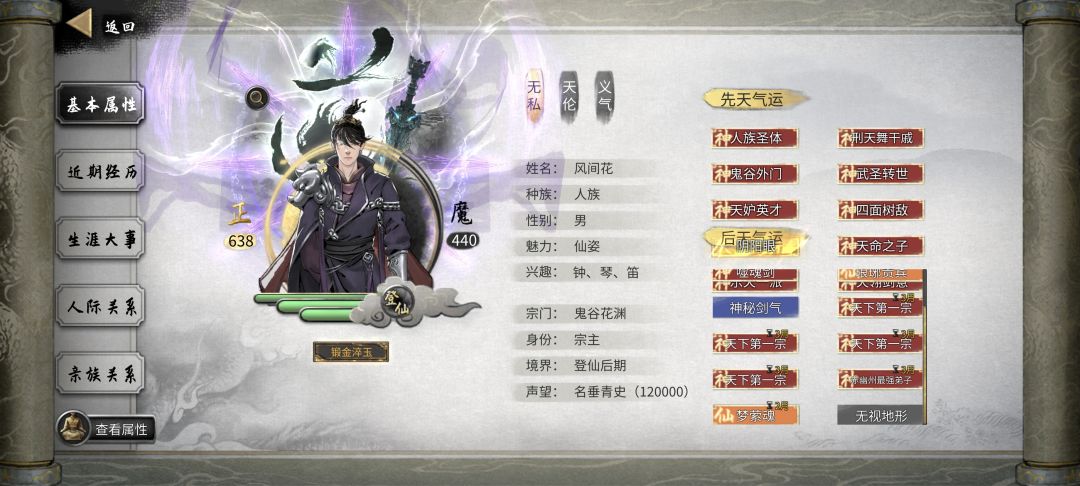 这攻击力是BUG吗😂 2