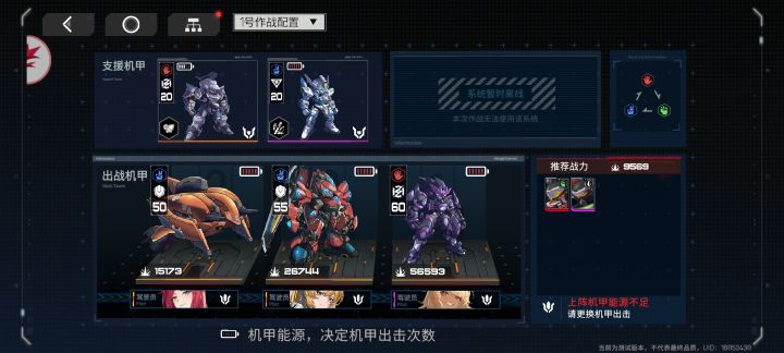 我想打啊，弄个重置能源呗，其他谁便打，就看这个副本呀[表情_泪目]截图