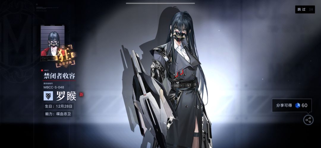 不是,你谁??? 1