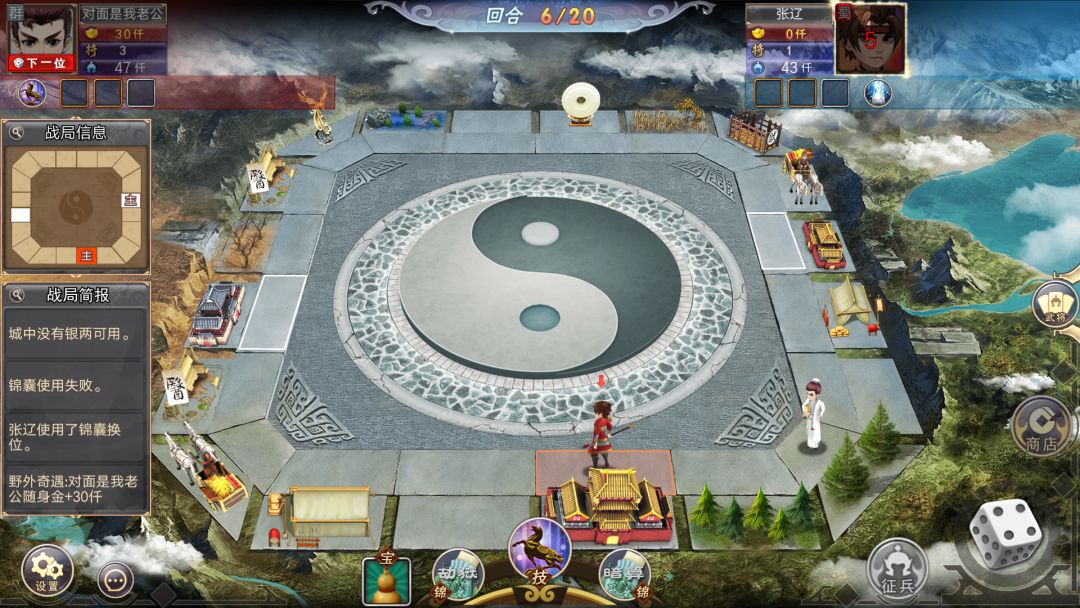 动态图片 2