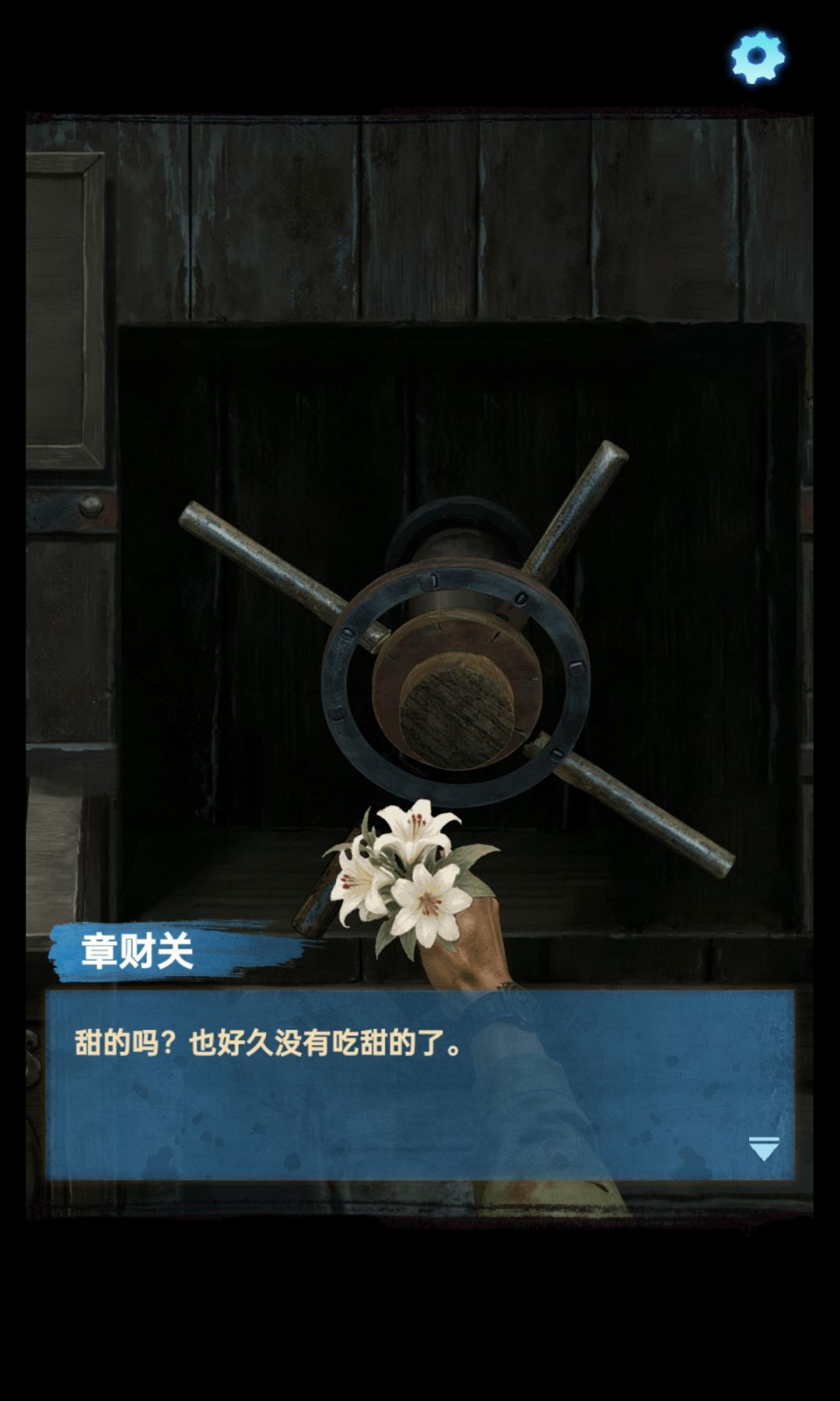 动态图片 4