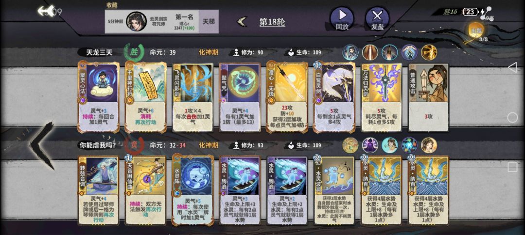 喜欢捆仙纯水 1