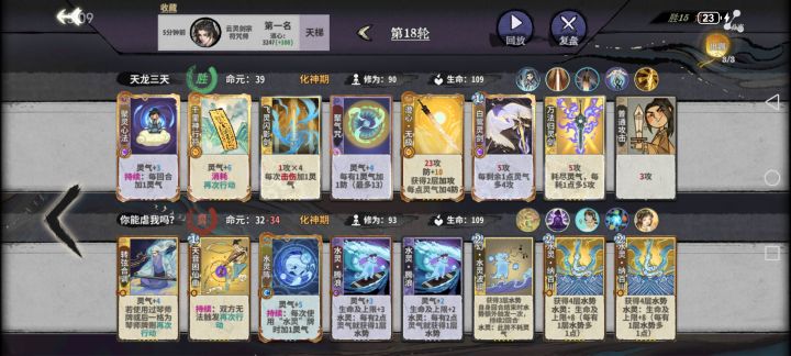 喜欢捆仙纯水截图