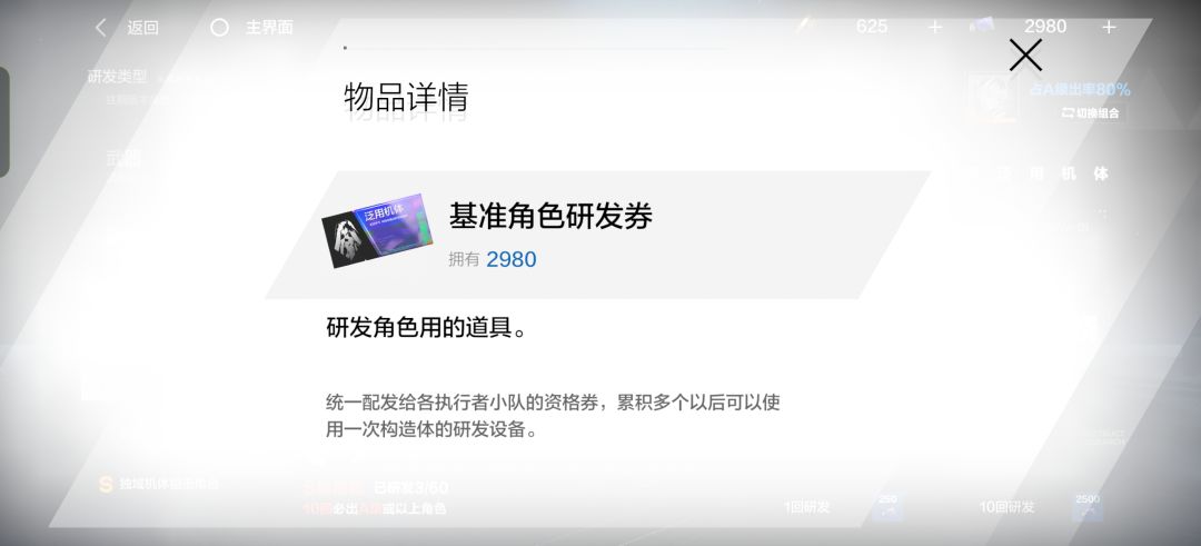 新手提问 2