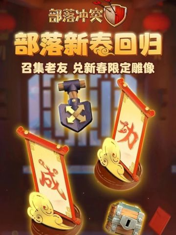 在线蹲一个回归首领，助你马到成功！