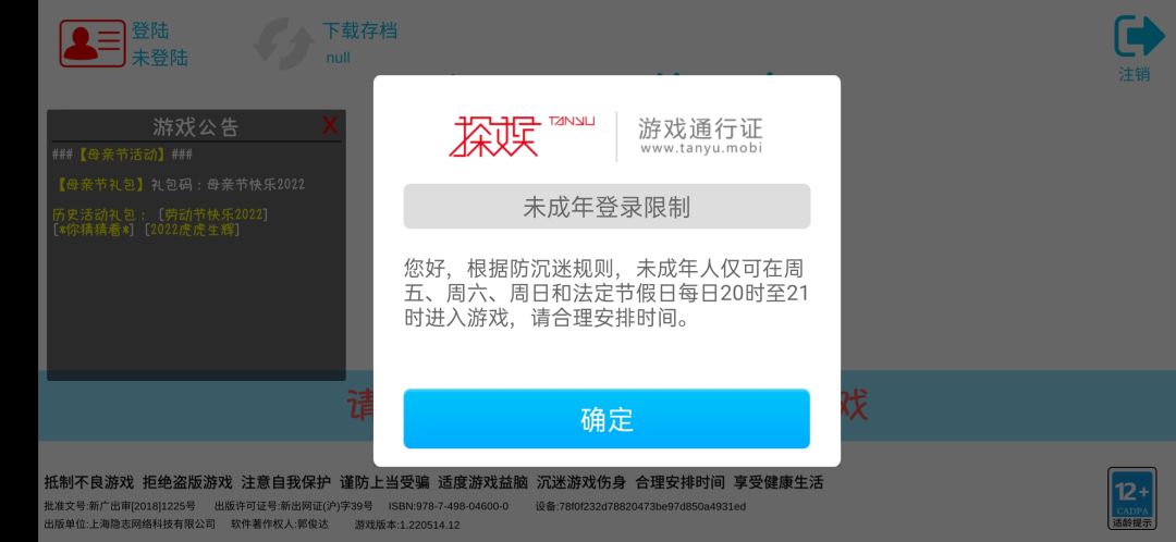动态图片 1