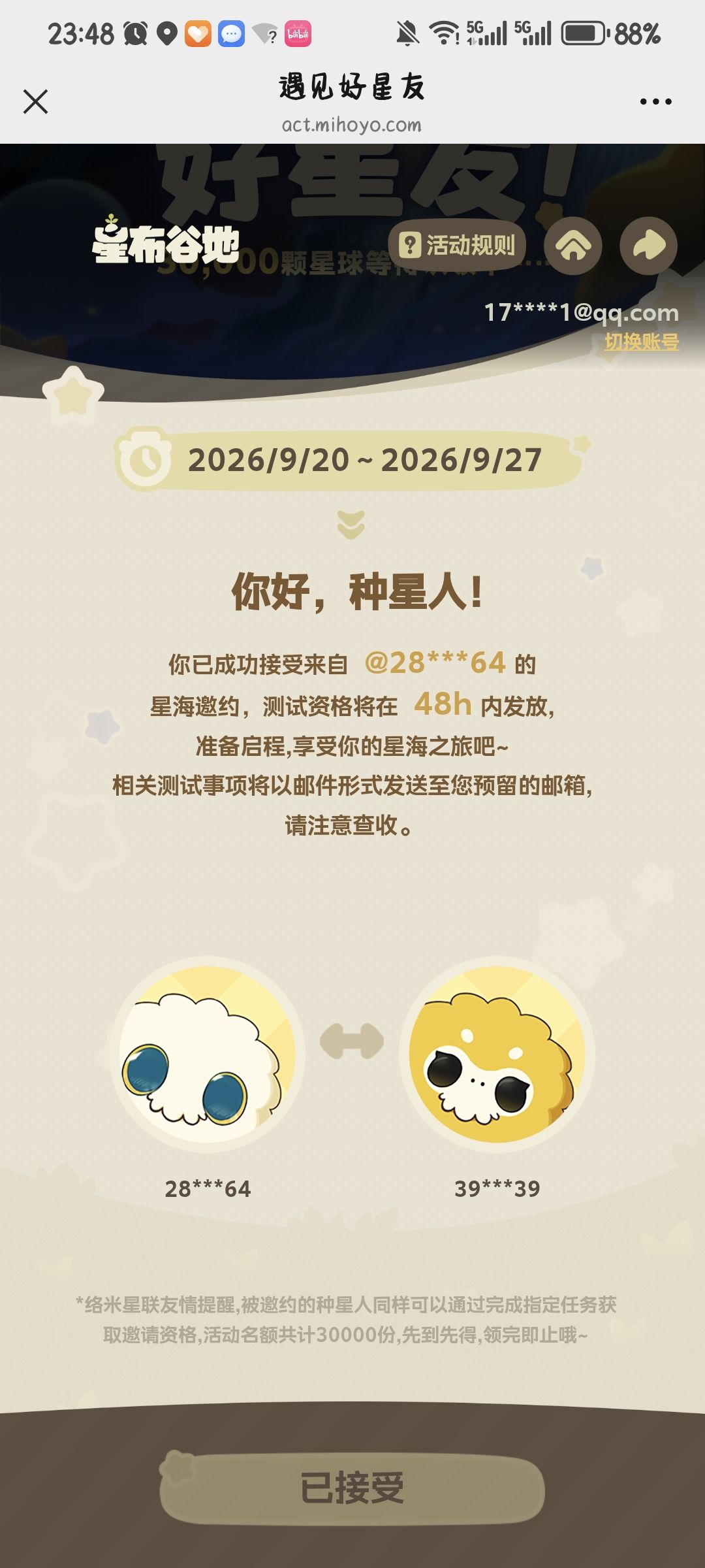 有一个好老大的感觉 1