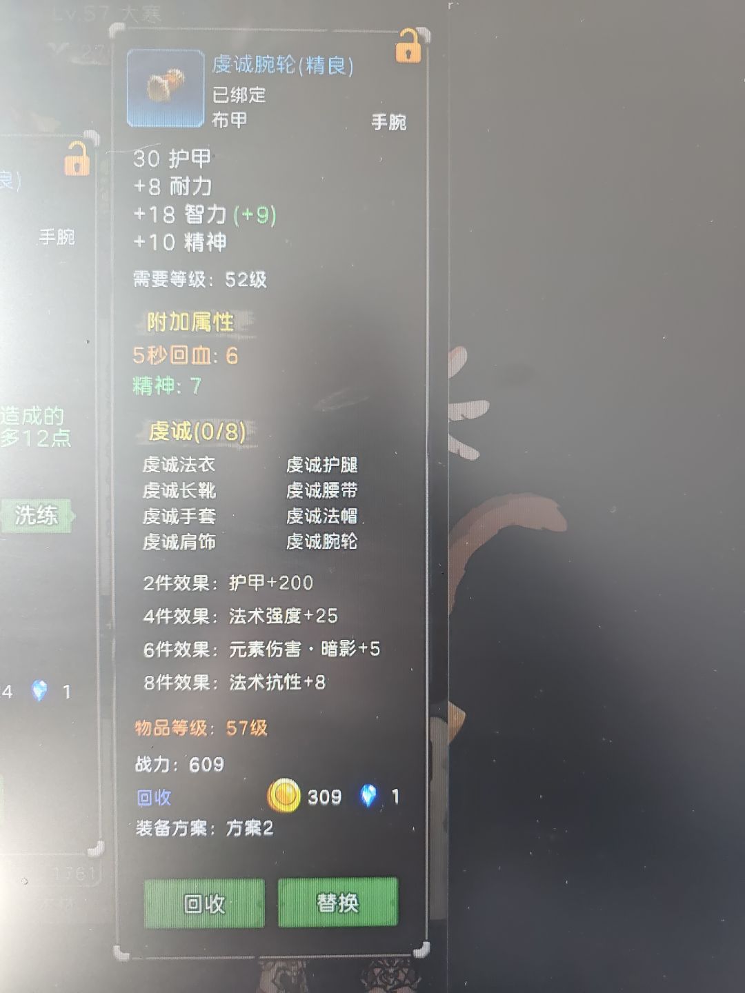 扔不掉 1