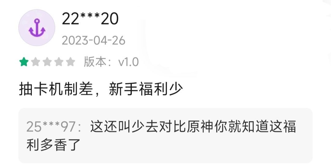 关于我在小m商店里看到的逆天差评。续 9