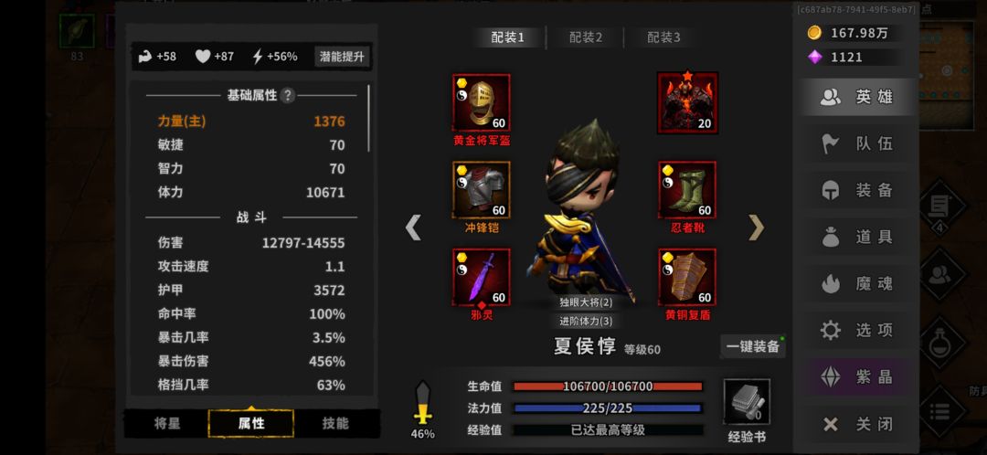 改名永夜之城得了 1