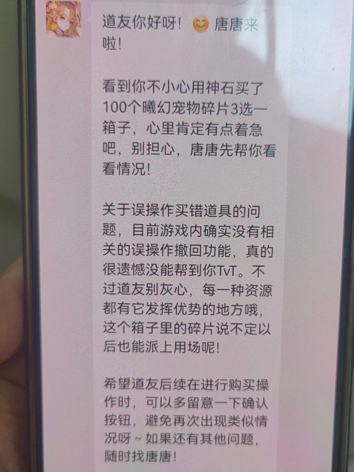 现在没有误操作申请了吗?截图