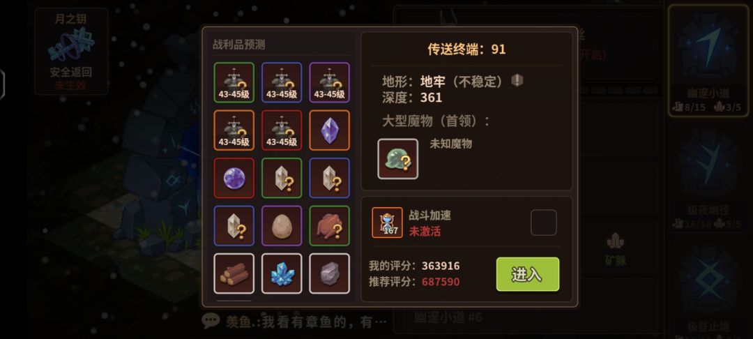 救救孩子 1
