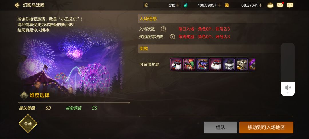 一大早就被恶心 2