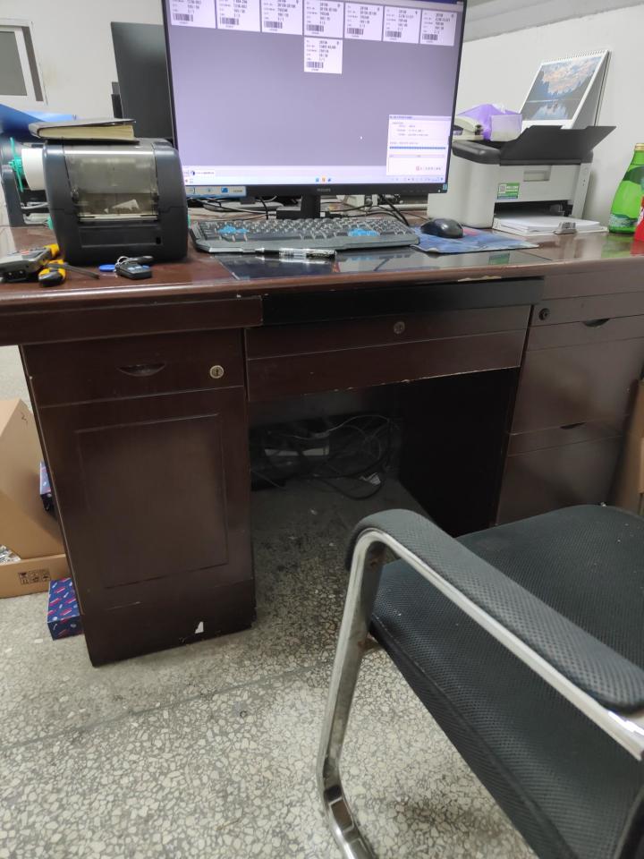 s864 摆烂呀截图