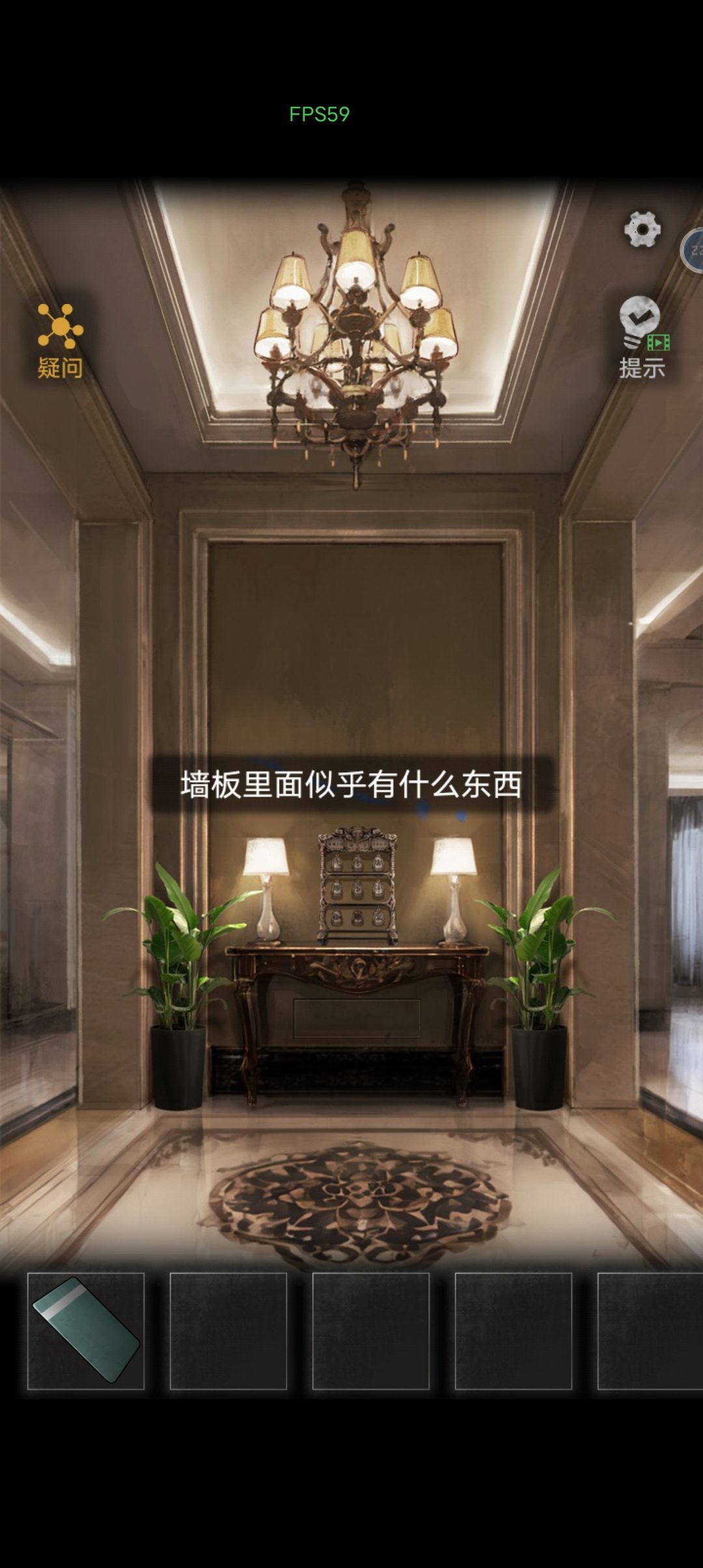 求解答 2