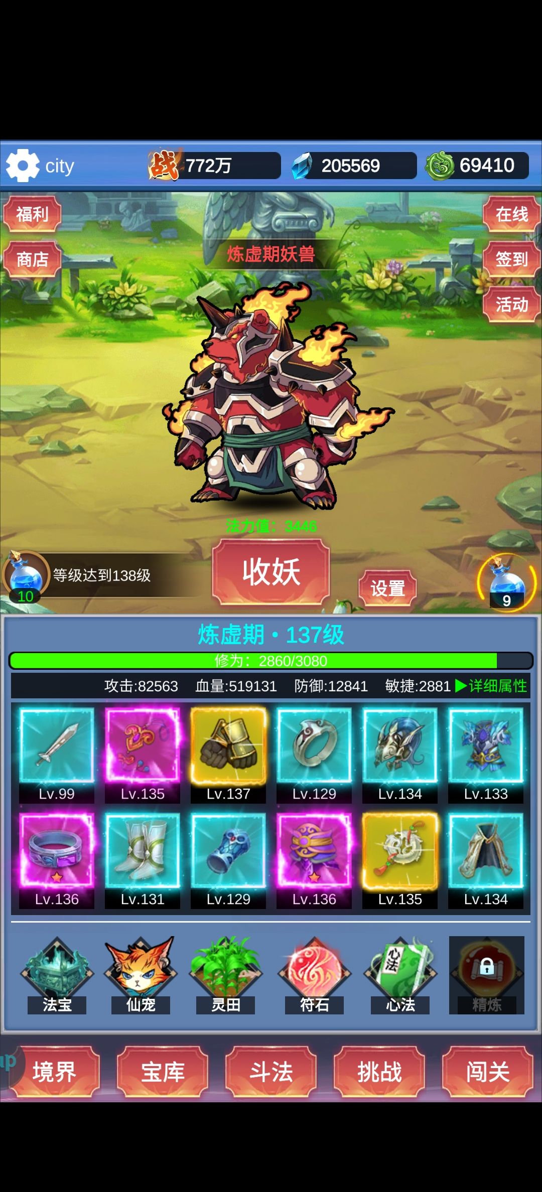 流派推荐(仅代表个人意见,大佬勿喷) 1
