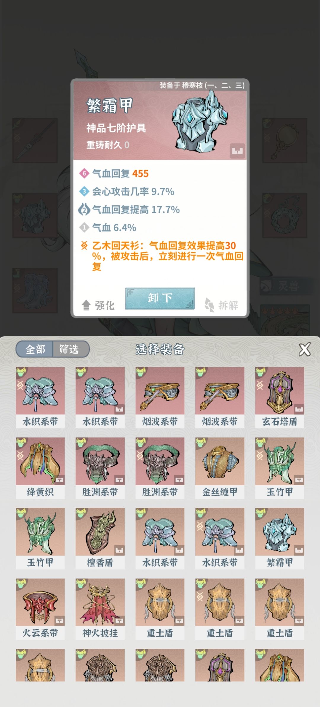又又又凹多了1秒!~ 3