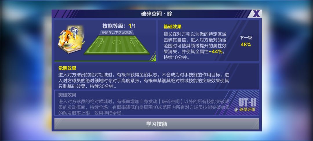 现在出了5个永恒,就德哥少一个破碎 3
