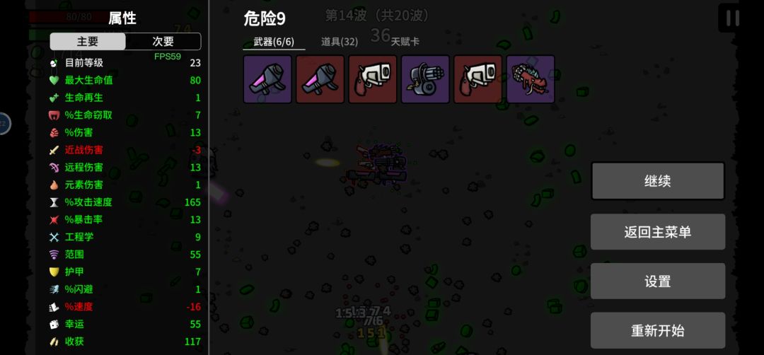 13波开始无敌,无天赋卡通关难度9 2