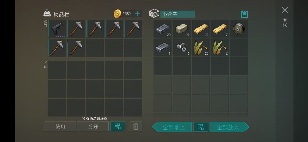 正抄 Player5163 7