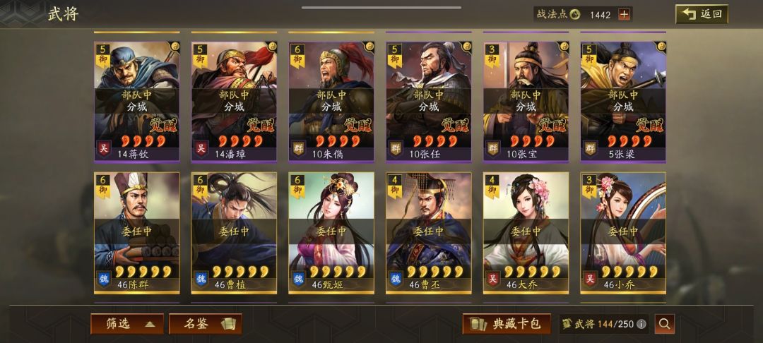 四赛季了 7