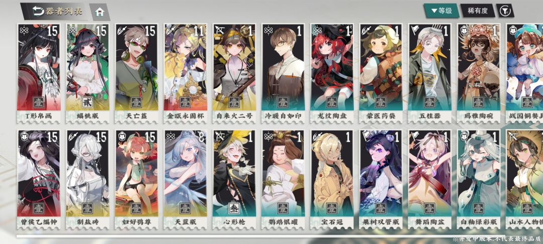爆率好高诶 1