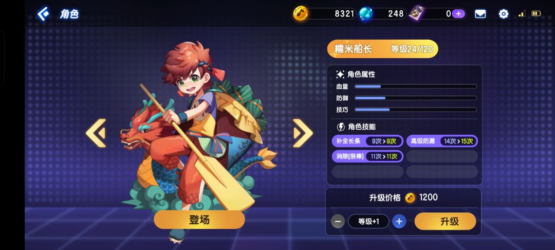 bug一大堆 3