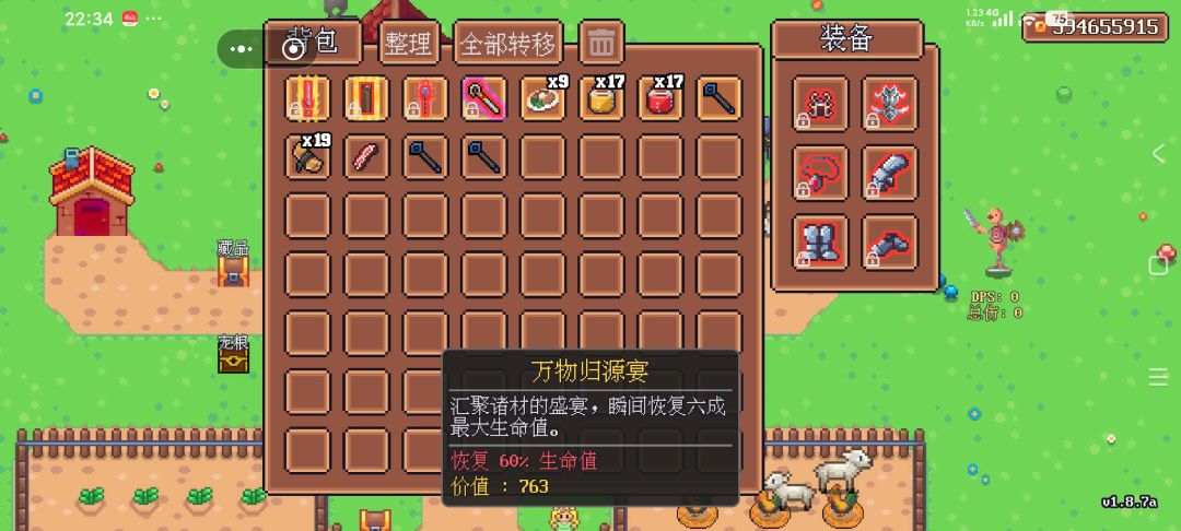 动态图片 8