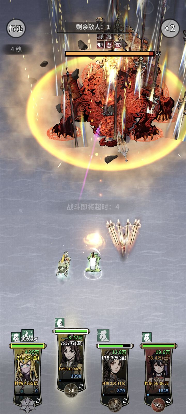 终于靠土枪过15层了截图