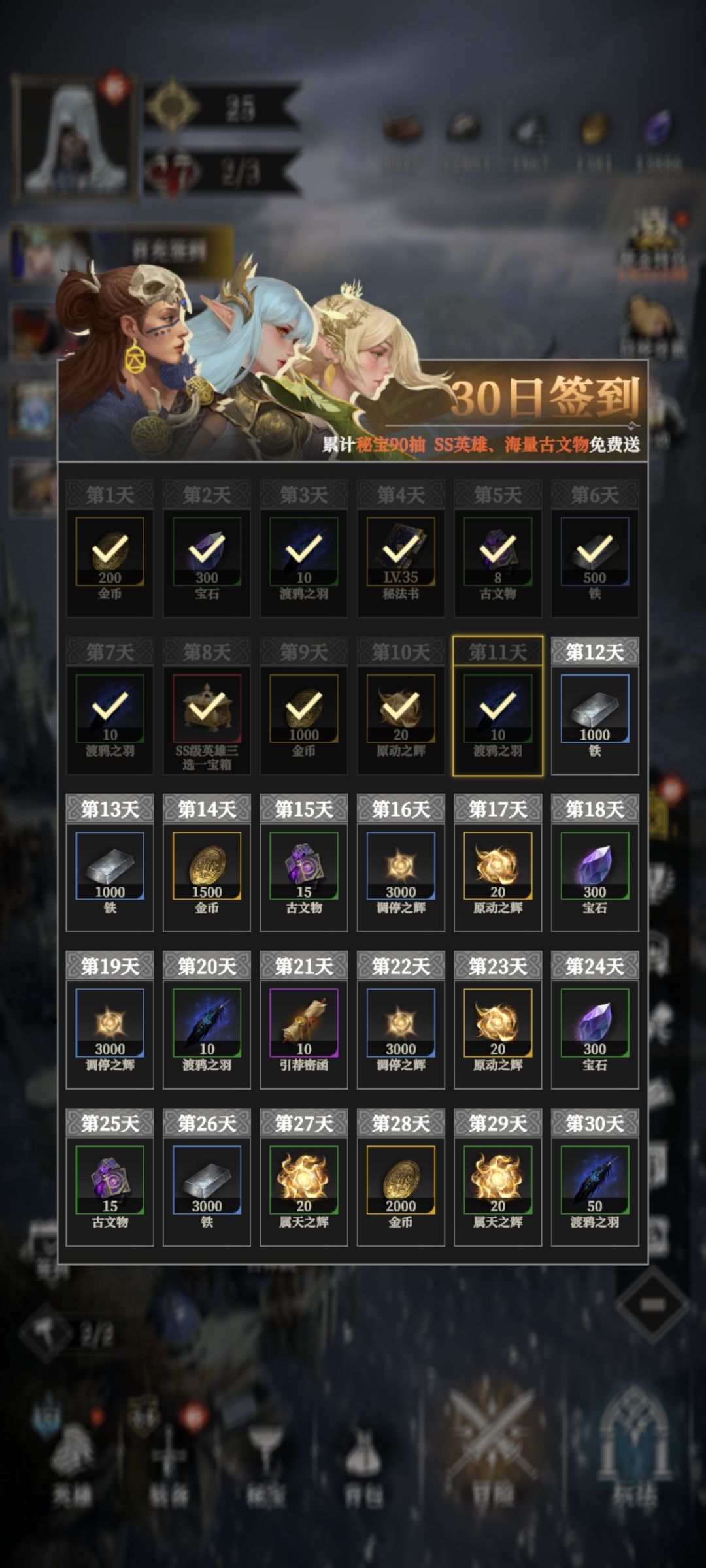 零氪11天过215纪念一下 1