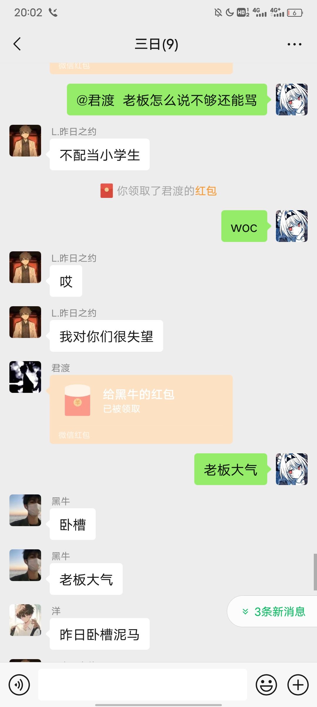看图说话 2