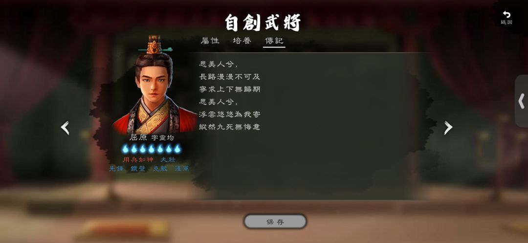 求官方不如求己，新添加颜良文丑手感很巴适 14