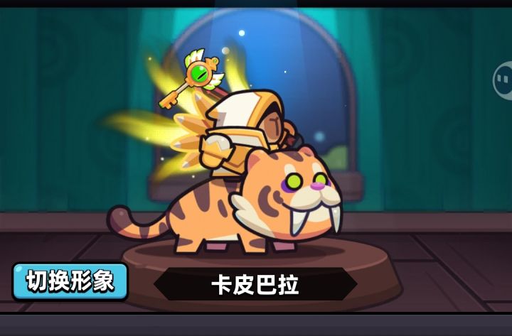 终于拿到了截图