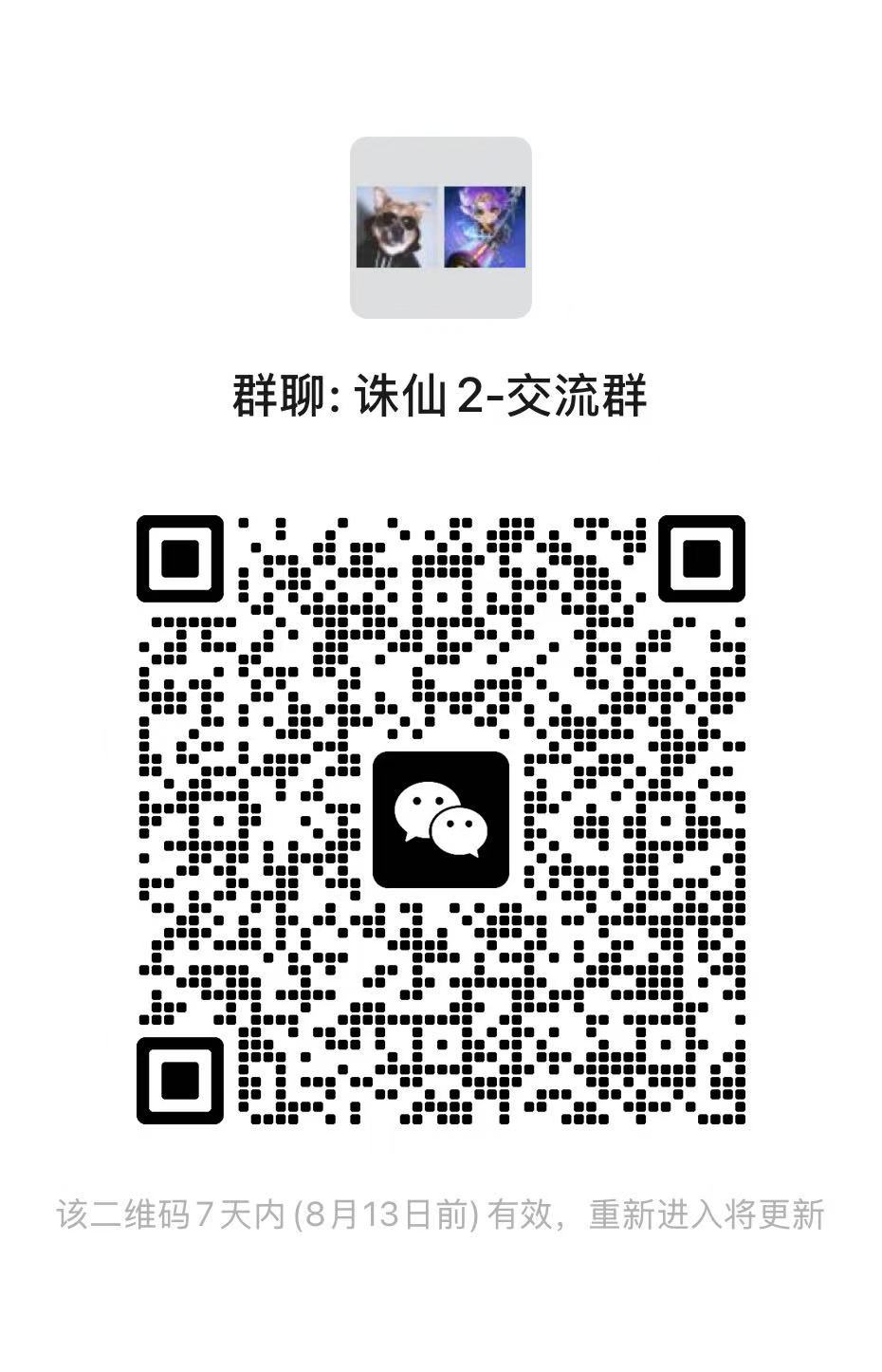 全网最全攻略,内测老玩家群内解答 2