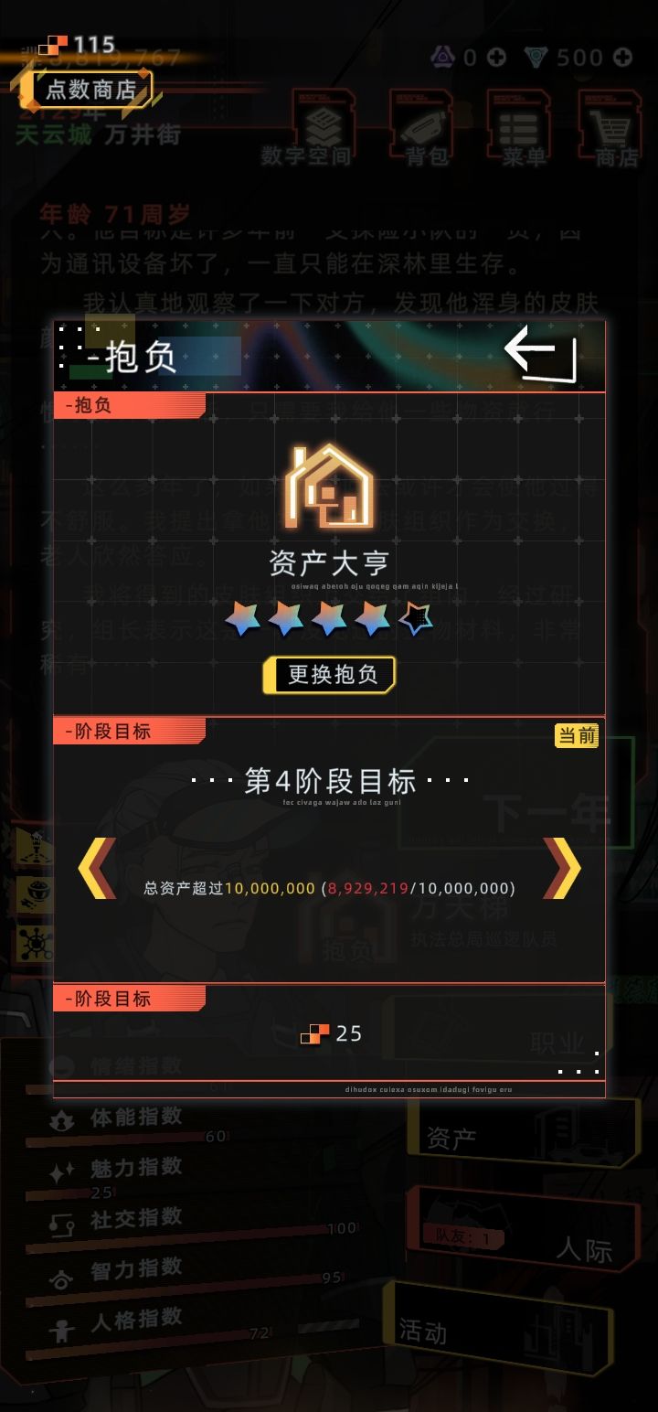 新手的迷惑操作 2