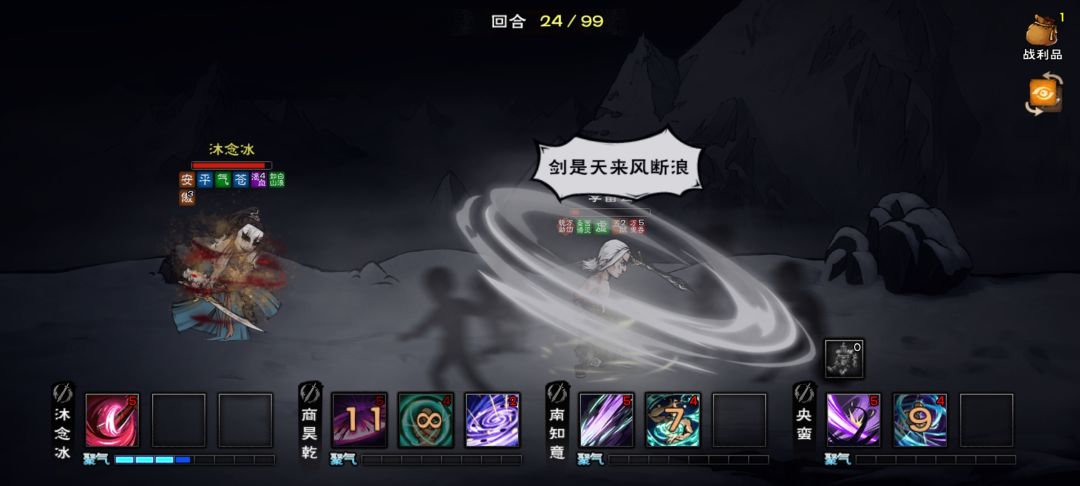 绝世，卡牢李了，求大佬指点 2