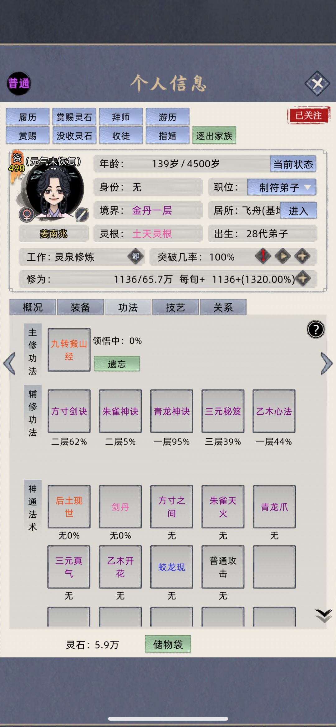 动态图片 3